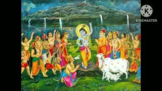 ಗೋವರ್ಧನ ಗಿರಿಧಾರಿ ಗೋವಿಂದ/Govardhana Giridhari Govinda