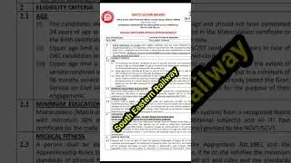 South Eastern Railway Notification 2023 #railway #southeasternrailway #southrailways
