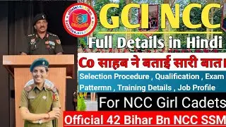NCC ME GCI KAISE BANE || HOW TO BECOME GIRLS CADET INSTRUCTOR !! NCC GCI Selection Full Process #ncc
