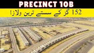Lowest Budget 150 Villas || Precinct 10b 