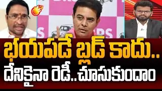 BRS Bachu Srinivas Dashing Comments Over KTR SIT Investigation | Power Debate With BN | 99tv