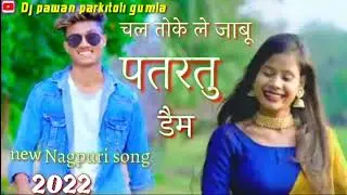 #new Nagpuri song# 2022# Dj pawan parkitoli gumla #
