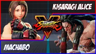 SFV CE - Kisaragi Alice(AKIRA) VS Machabo(NECALLI) 🌘 MeiaLua 🌘