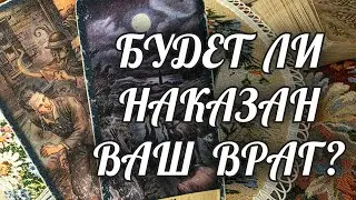 ТОЛЬКО НЕ ПАДАЙ‼️
