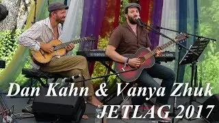 Dan Kahn & Vanya Zhuk - Виноградную косточку (Б.Окуджава - на англ.яз), JetLag 2017