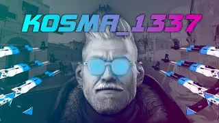 CS2 | Добегаем