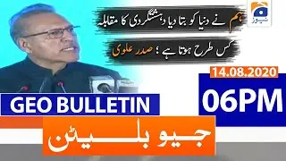 Geo Bulletin 06 PM | 14th August 2020