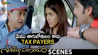 MS Narayana Drinking Comedy Scene | Sasirekha Parinayam Telugu Movie | Tarun | Genelia | Shemaroo