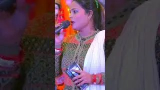 मिथिला वासी मंगल गांवे - #amrita_sinha #trading #viral #youtubeshorts #trending #viralvideo #live