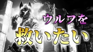 この一本でウルフでオンラインが勝てるようになる解説動画【スマブラSP】
