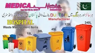 Largest manufacturer of biohazard dustbins in Pakistan. MEDICA INDUSTRIES.