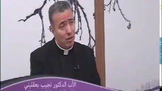 Interview with Father Doctor Najib Baaklini on &ldquo;Al Maw3ad&rdquo; TV Maryam, 5/12/2016.