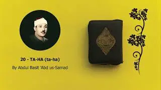 20. Ta-Ha (ta-ha) | Tilawat by Qari Abdul Basit Abd us Samad.