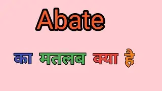 Abate Ka Matlab Kya Hota he || Abate Meaning in Hindi || Abate Ka ek Sentance ||