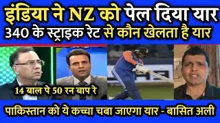 Pak media crying on abhishek sharma carnage batting against nz