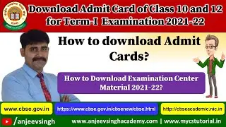 Download Admit Card of class X and XII of Term 1 Examination 2021 22 | CBSE Latest Update | CBSE