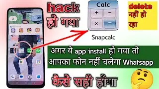 Snapcalc app delete kaise kare || snapcalc kya hai || how to uninstall Snapcalc app 🤔| click👇 more
