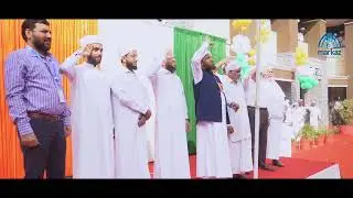 74th Republic Day Celebration at Jamia Markaz | Highlights