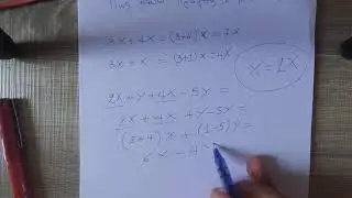 Β' Γυμνασίου | Πως Κάνω Πράξεις με Μεταβλητές 15/10/2021