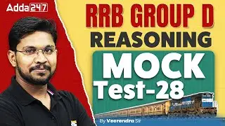 RRB GROUP D Practice Set 2025 | RRB Group D Reasoning Practice Set 2025 | RRB GROUP D Mock Test 2025