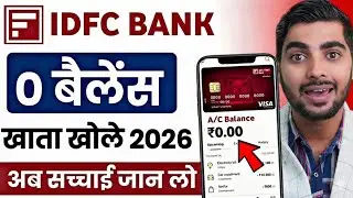 IDFC Zero Balance Account Opening Online | IDFC First Bank Zero Balance Account Opening Online 2025