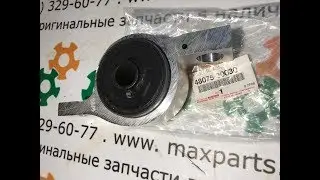 4807530030 48075-30030 Оригинал саилентблок переднего рычага задний правый Lexus GS IS
