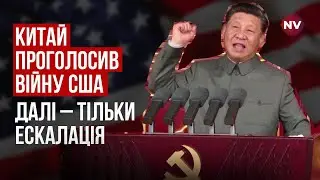Блинкен должен был говорить с Си об Украине. Встреча отменена – Алексей Коваль
