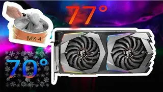 Замена термопасты на видеокарте RTX 2070