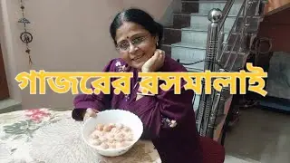 Gajar Rasamalai With A Homemade Twist || Vlog 14 