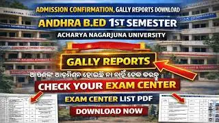 Acharya Nagarjuna University BEd 1st Semester Exam Center List ,Admission Confirmation Gally Reports