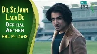 Dil Se Jaan Laga De | Official Anthem | Official Song | HBL PSL 2018 | Ali Zafar | PSL