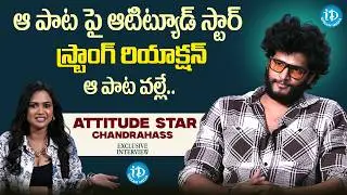 Attitude Star Chandra Hass & Barabar Premistha Movie Team Interview with Ariyana