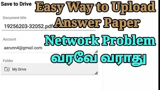 Diploma semester exam 2020 updates | Easy method to upload the file | No network problem |