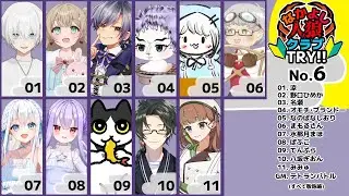 【zoom人狼】 #なかよし人狼クラブ TRY!! No.5 11人降霊者村 【涼視点/Vtuber】