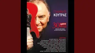 Anna Min Kles (Live)