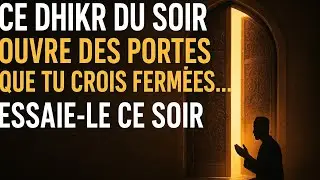 Dhikr du soir 🌙 Ya Fattâh ouvre les portes (21x) #Dhikr #Dua #Tawakkul #Allah