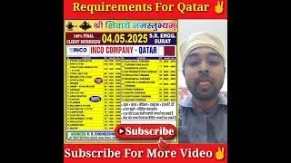 Inco company requirements for Qatar ✌️✌️ #job #qatar #shorts