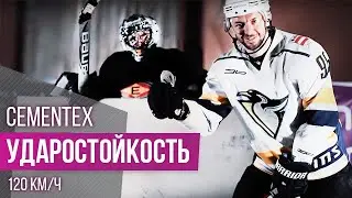 Фиброцементная плита Cementex ➥ Проверка на прочность ✦ Siniat