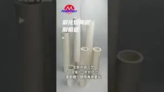 Alumina ceramic wear-resistant pipe