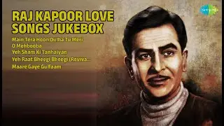 राज कपूर के प्रेम गीत | Lata Mangeshkar Songs | Main Tera Hoon Dulha Tu Meri | O Mehbooba