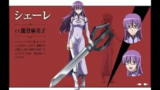FAIXA 6 SHEELE DJ BIEL DE TONA AKAME GA KILL
