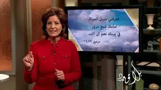 مفهوم السعادة
