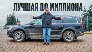КУПИЛ ЛУЧШУЮ МАШИНУ ДО МИЛЛИОНА РУБЛЕЙ! ВО СКОЛЬКО ОБОЙДЁТСЯ ПРИВЕСТИ В ПОРЯДОК?