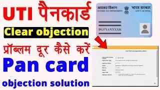 How to solve pan card objection - pan objection kaise hataye 2021 - pan card objection solution uti