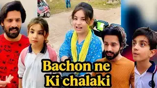 Bachon ne bewkoof bana diya 😁 || funny short story 
