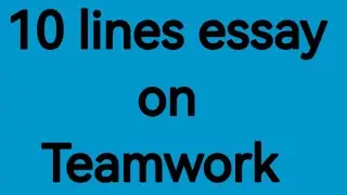 10 lines essay on teamwork/essay on teamwork/paragraph on teamwork/importance of teamwork/work value