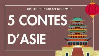 5 Contes d'Asie | Conte dormir | Histoire pour s'endormir | Conte Francais | Histoires pour Adultes