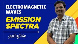 What is Emission Spectra | Class 12 Physics | தமிழில்