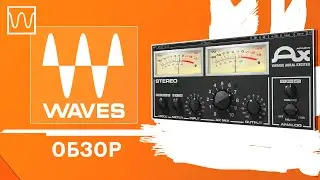 Обзор Waves Aphex Vintage Aural Exciter