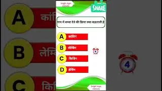 #animalhusbandry #viral shorts #agriculture #pashuparichar